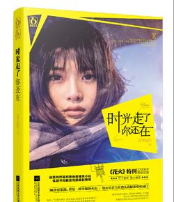 救援受困的小野猫